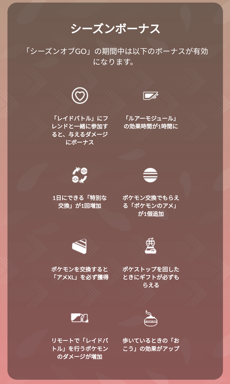 出し渋る理由がまったく分からんｗｗおこうの効果アップきたｗｗ ポケモンgo速報まとめ