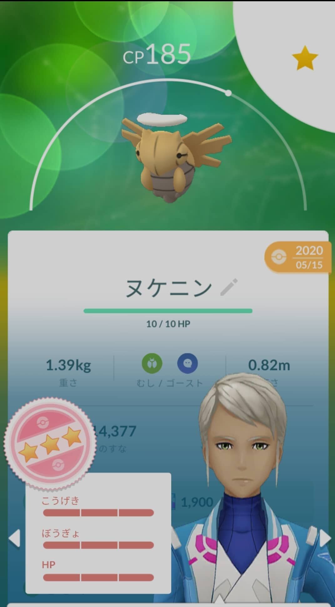 今日は100 ポケモン自慢かｗｗ最強の運を見せてやろうｗｗ ポケモンgo速報まとめ