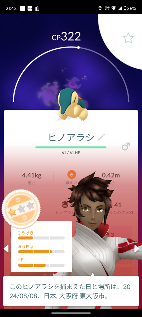 AW占拠Sヒノアラシ1