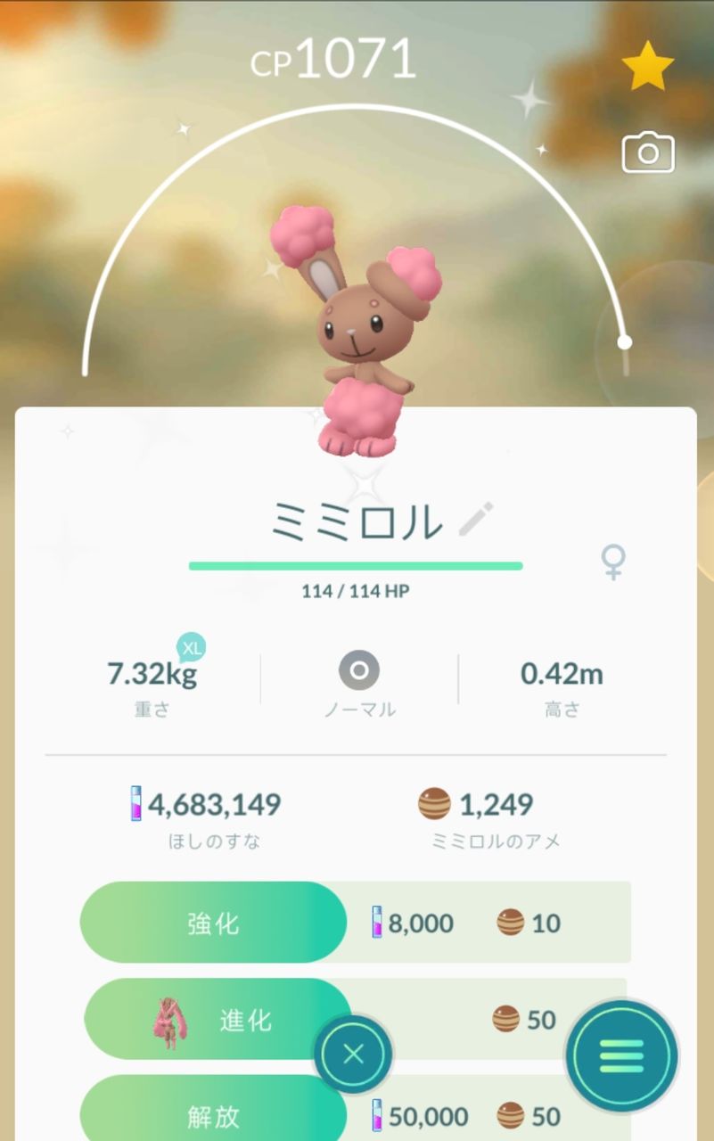 ポケモンgo 飴が00越えたが 一向にピンクのミミロル来ない ポケモンgo速報まとめ ポケモンgo 飴が00越えたが 一向にピンクのミミロル来ない ポケモンgo速報まとめ