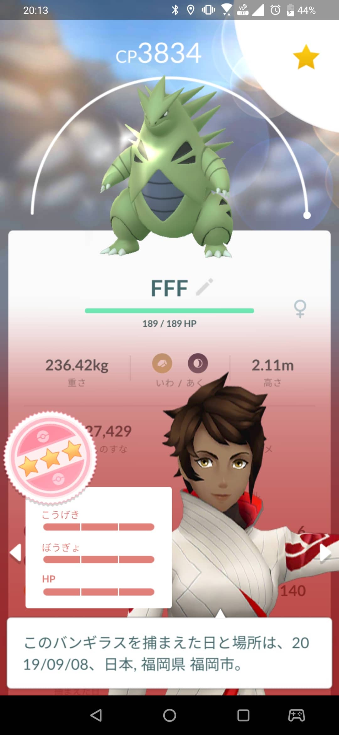 リトレーンして良いよねｗｗｗロケット団ってバンギラス難民の救済になるよなｗｗｗ ポケモンgo速報まとめ