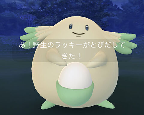 なんかスゲーのきたwww可愛い カビ生えてる扱いされてるけどwww ポケモンgo速報まとめ なんかスゲーのきたwww可愛い カビ生えてる扱いされてるけどwww ポケモンgo速報まとめ