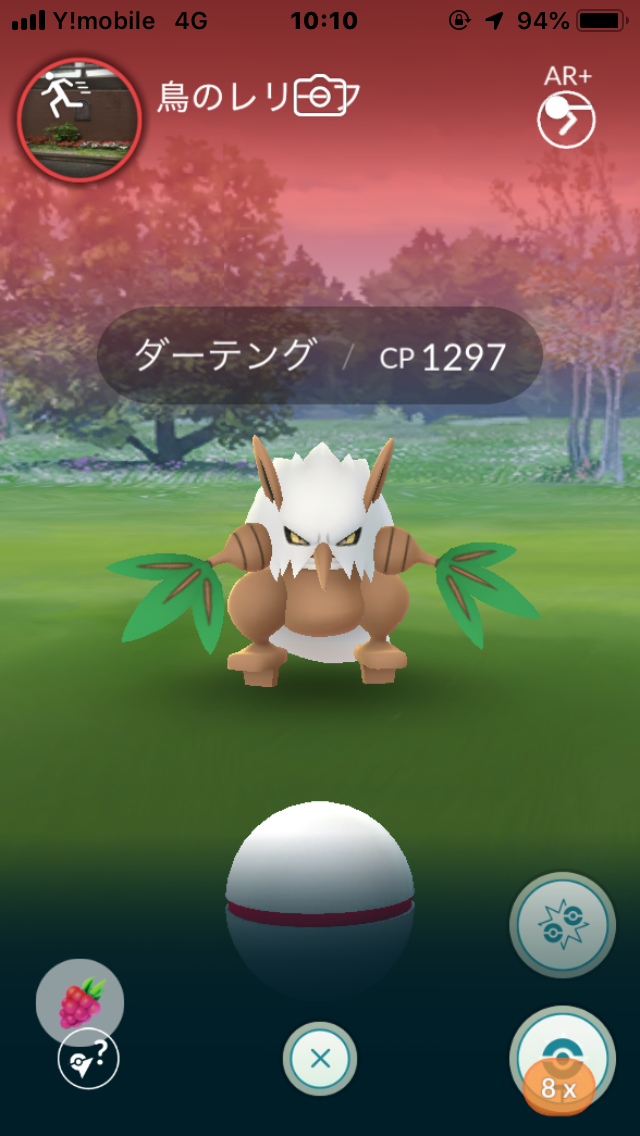 ポケモンgo ダーテングって強い虫持ってたら一人で倒せたりするの ポケモンgo速報まとめ ポケモンgo ダーテングって強い虫持ってたら一人で倒せたりするの ポケモンgo速報まとめ