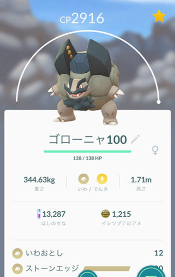 次の飴400-3