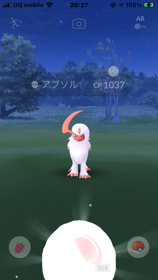 ヒトモシとフカマルが居るのかｗｗhome連動記念イベントの成果ｗｗ ポケモンgo速報まとめ