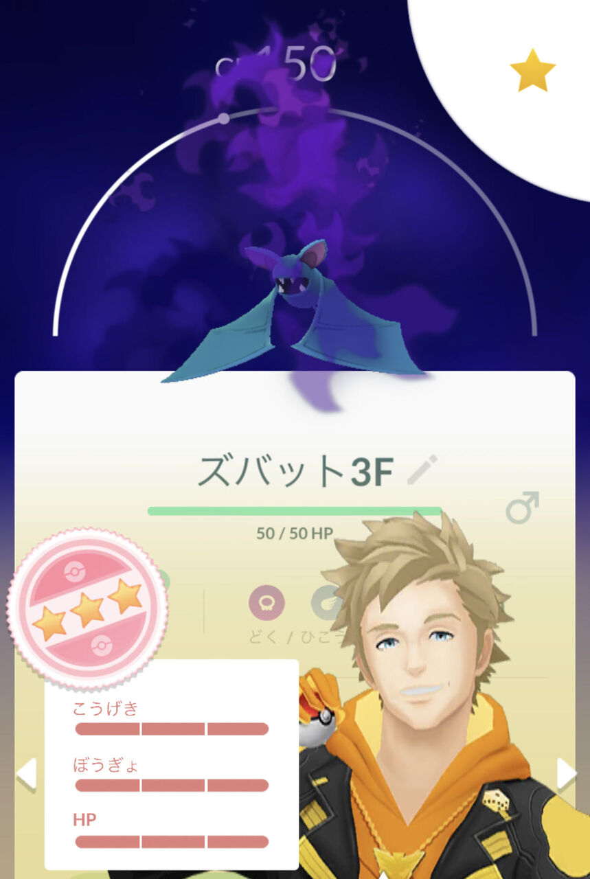 全て許すよwwwとりあえずシャドウミュウツーを配布すればwww ポケモンgo速報まとめ 全て許すよwwwとりあえずシャドウミュウツーを配布すればwww ポケモンgo速報まとめ