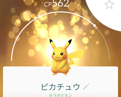 FFキラ交換0
