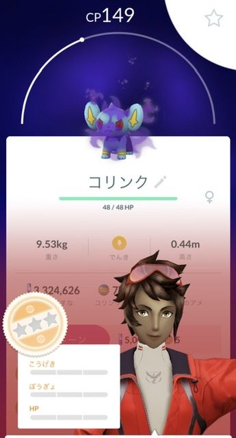 Decホウエンメガ強1