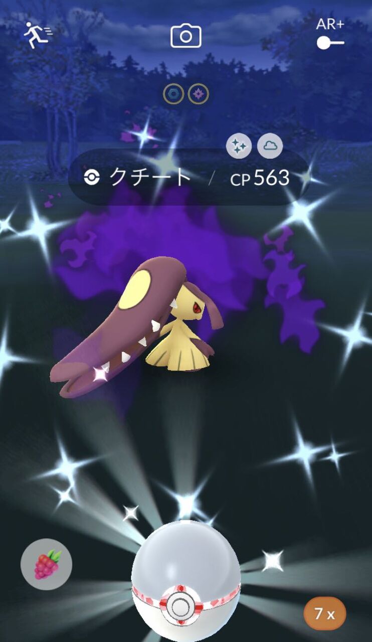 確率落とされてる ダンバルはレア枠なのか ポケモンgo速報まとめ