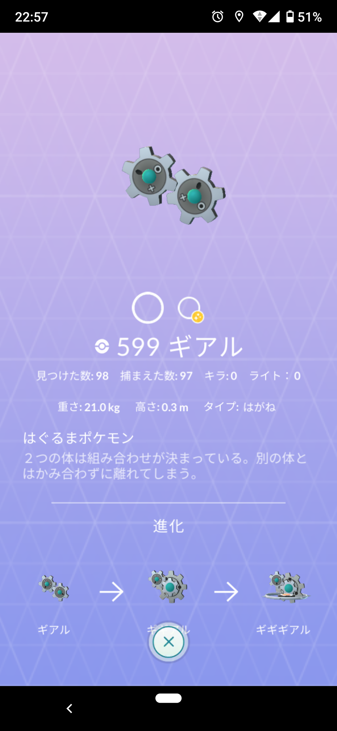 もしかしてこいつレア ハロウィンイベント以外に野生で見たことないかもww ポケモンgo速報まとめ もしかしてこいつレア ハロウィンイベント以外に野生で見たことないかもww ポケモンgo速報まとめ
