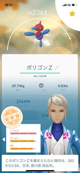ポリゴンCD可能性無2