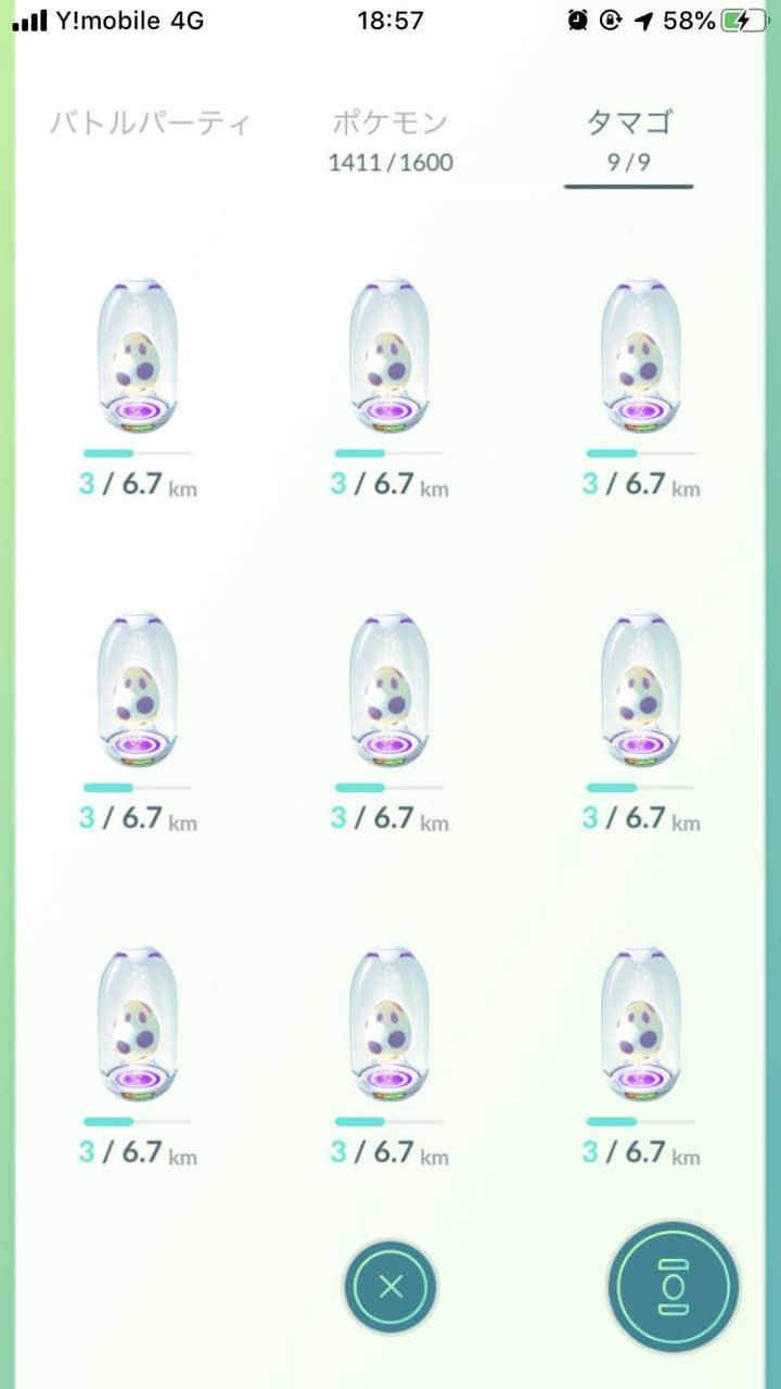モノズ狙いで10km卵9連孵化した結果wwwリワード報酬も入ってるぜwww ポケモンgo速報まとめ モノズ狙いで10km卵9連孵化した結果wwwリワード報酬も入ってるぜwww ポケモンgo速報まとめ