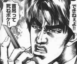 色ギラ出現度1