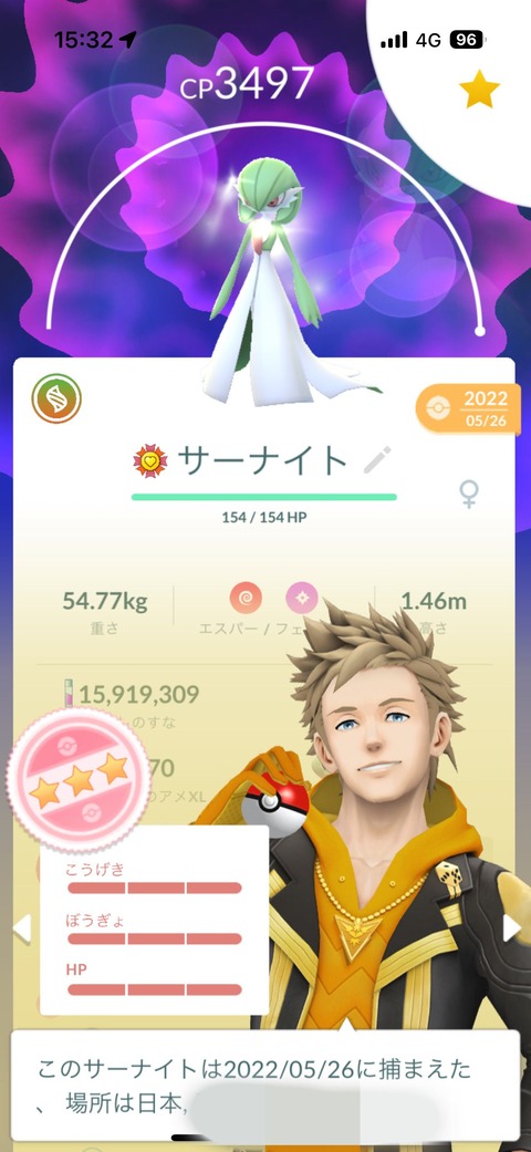 ESP最終日成果FFF8