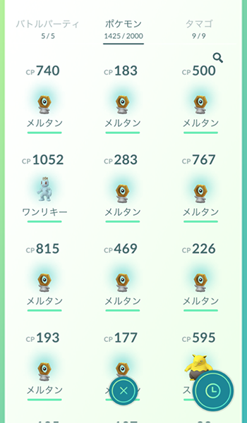 ポケモンgo メルタンの黒箱を配るってどういうこと アイテム交換できたっけ ポケモンgo速報まとめ ポケモンgo メルタンの黒箱を配るってどういうこと アイテム交換できたっけ ポケモンgo速報まとめ