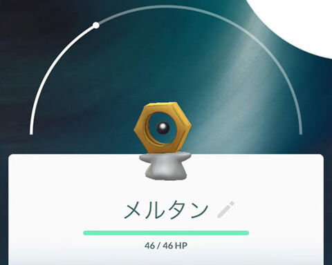 HOMEメルタンFFF0