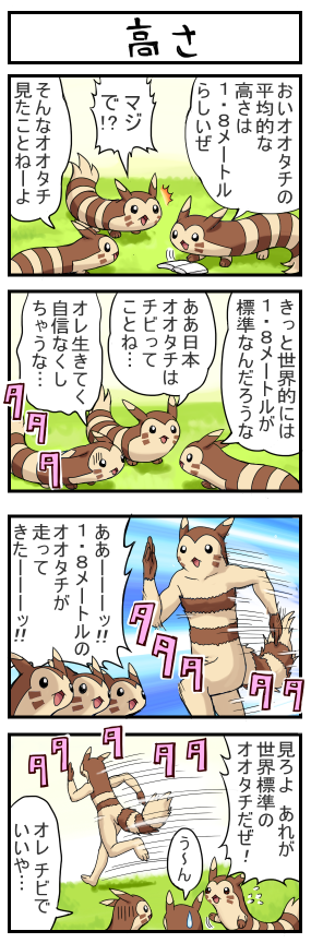 色違いレア こいつらどういう基準で出現率アップしてるんだ ポケモンgo速報まとめ 色違いレア こいつらどういう基準で出現率アップしてるんだ ポケモンgo速報まとめ