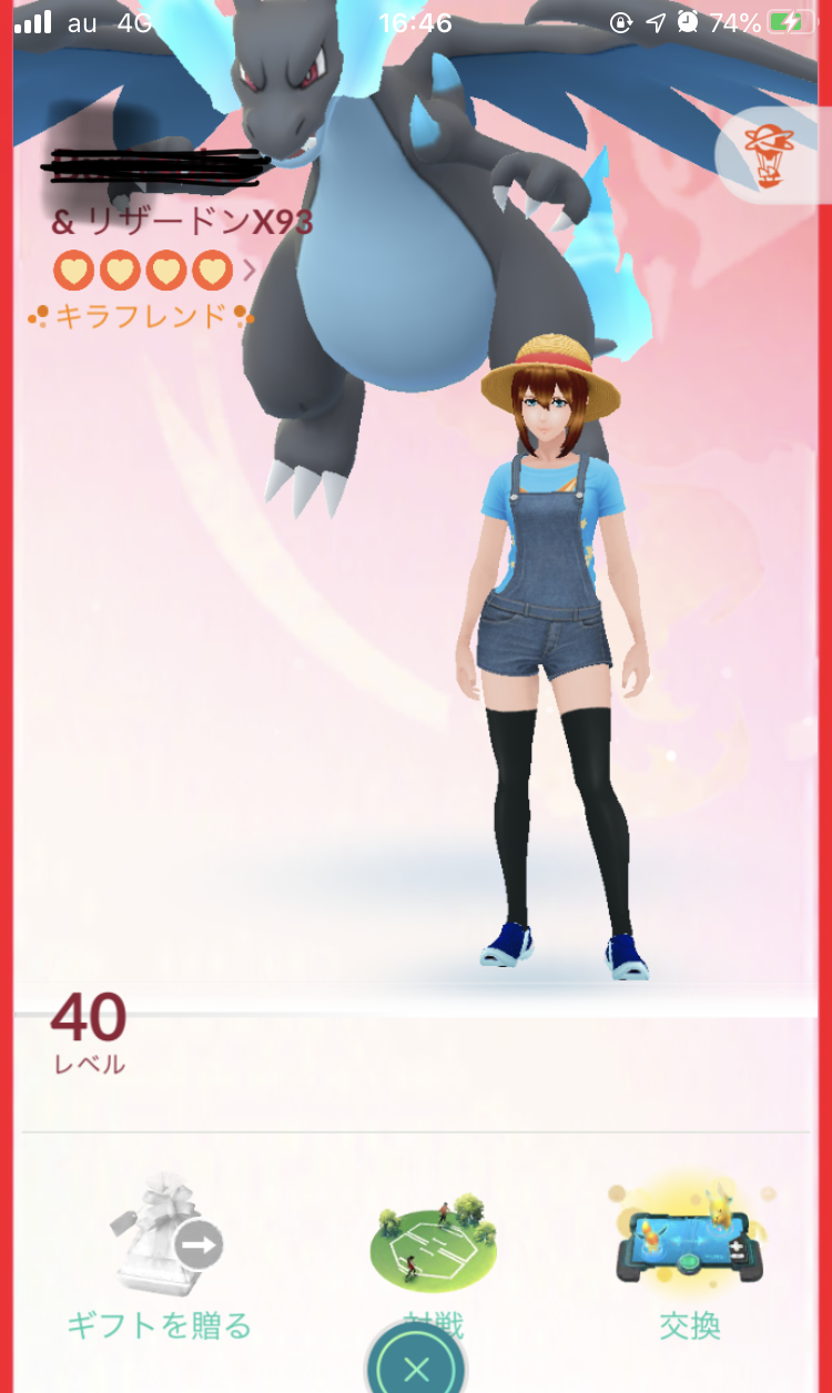 最初の一匹に思い入れがｗｗｗメガリザードンって一度xにしたら同じ個体はyにはできないの ポケモンgo速報まとめ