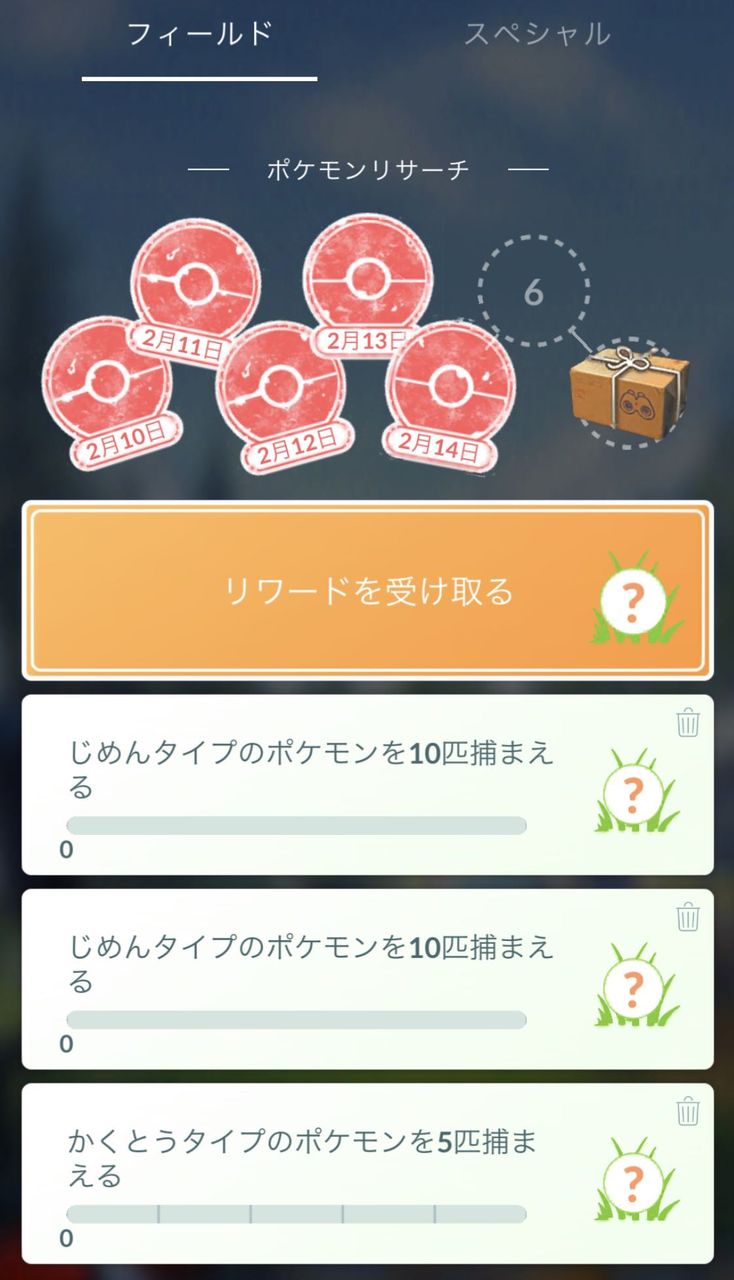 ポケモンgo 悪いことは言わない それ捨てなさい ポケモンgo速報まとめ ポケモンgo 悪いことは言わない それ捨てなさい ポケモンgo速報まとめ