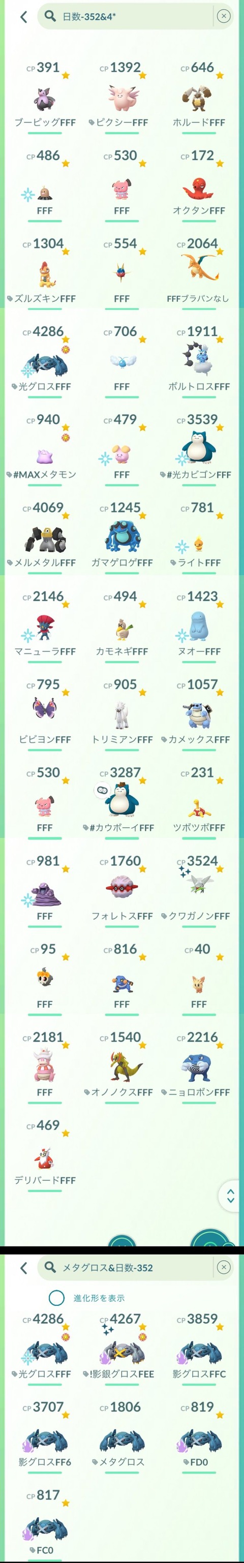 Dec今年結果2