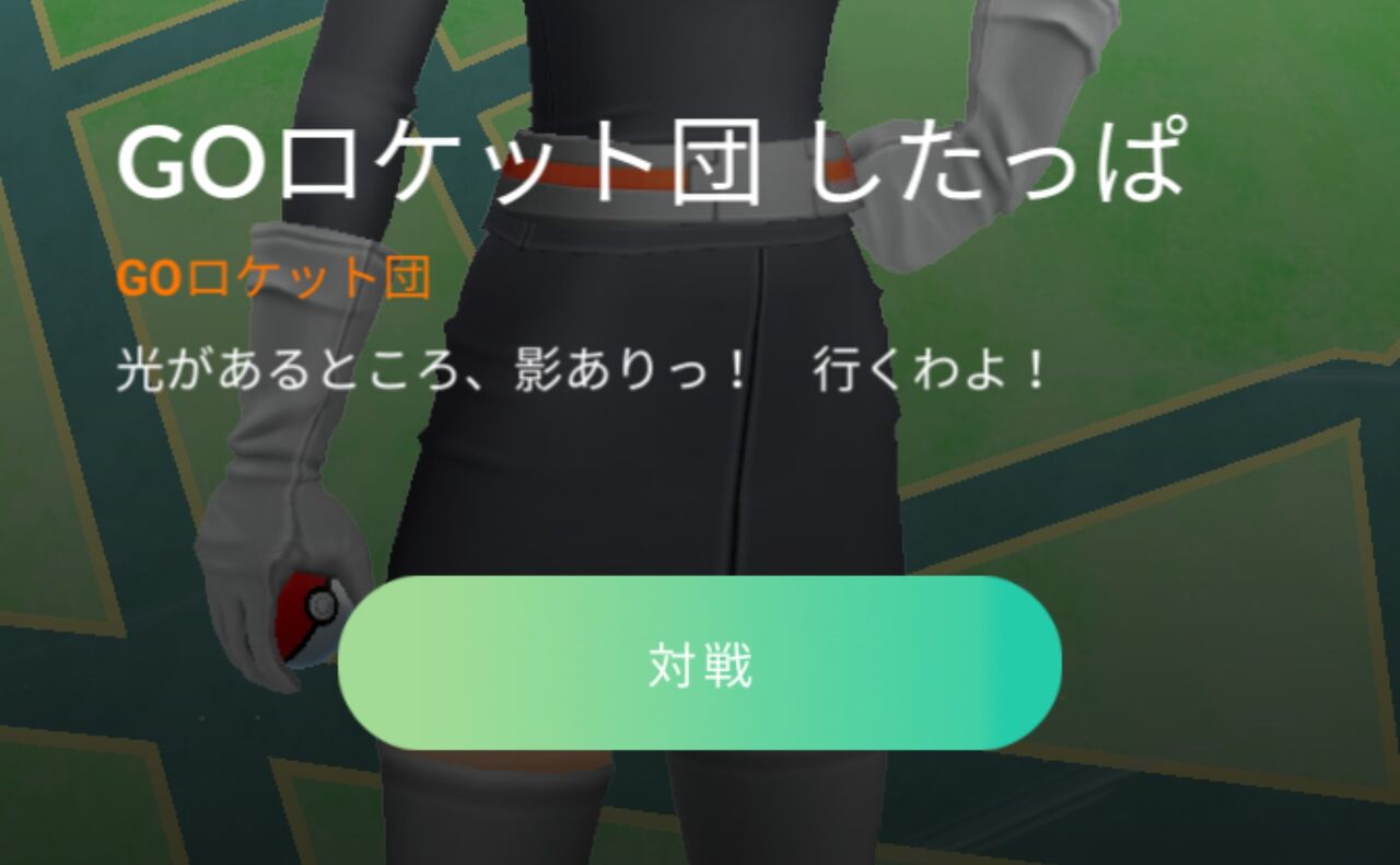 超嬉しいｗｗｗシャドウコイキング戻ってきたのかｗｗｗ ポケモンgo速報まとめ