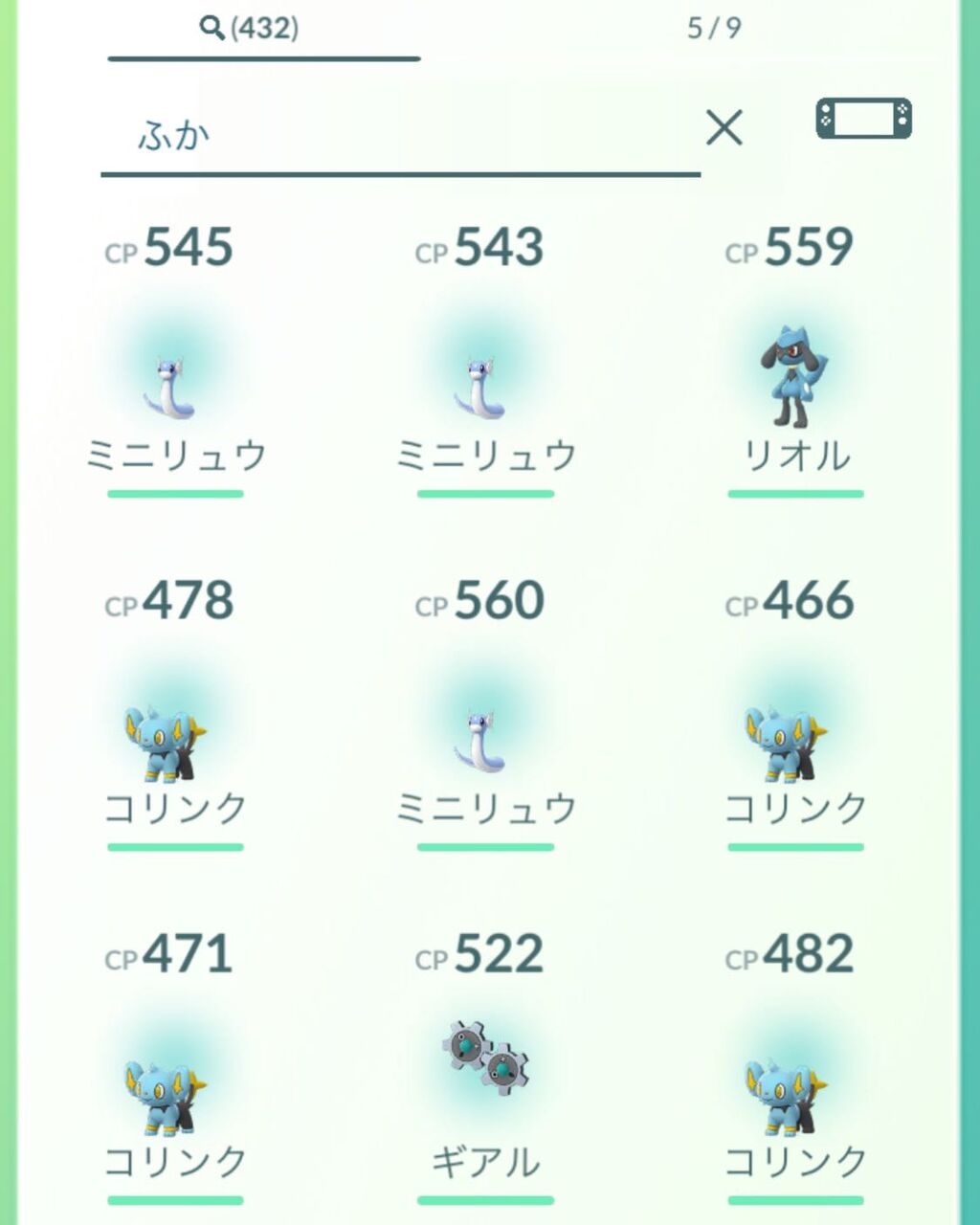 対カビゴンはカイリキーよりローブシンの方が技優秀なのか ポケモンgo速報まとめ