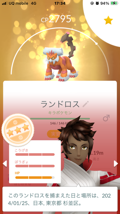 EpicキラFFF1
