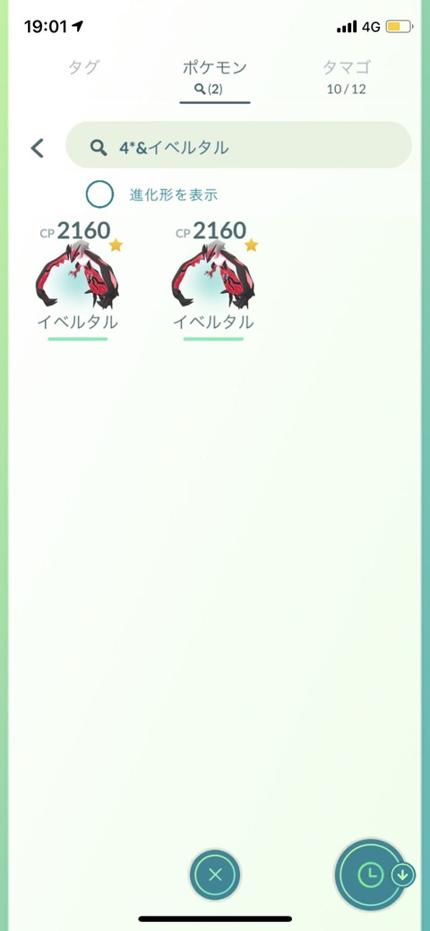 フェアリーY後イベアワー1