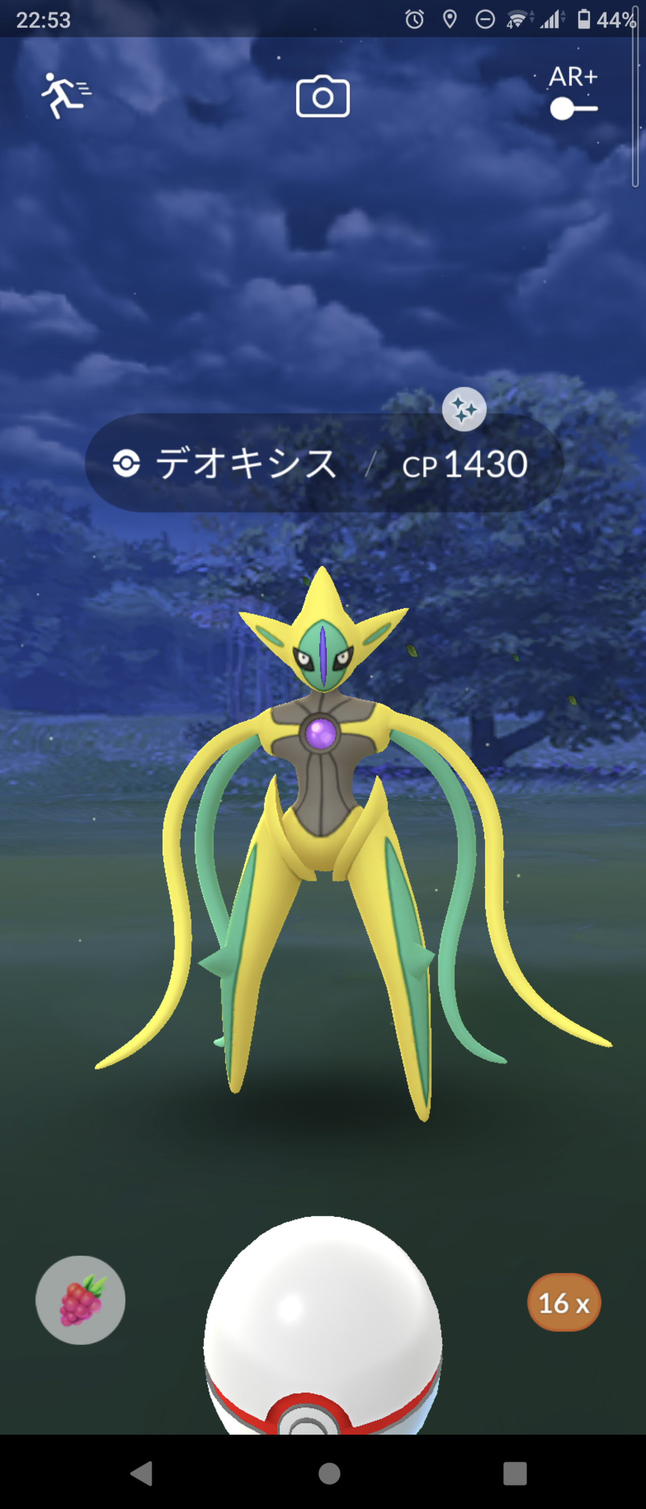 色違い出ねえｗｗデオキシスの色率何パーセントだこれｗｗ ポケモンgo速報まとめ