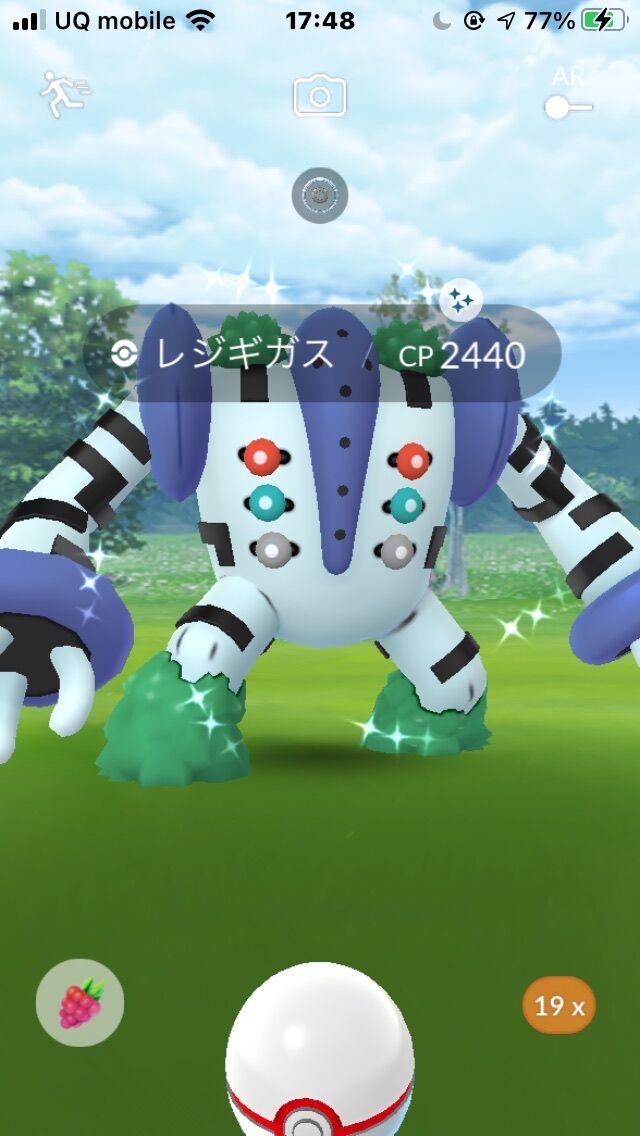 色違いレジギガス実装ww何戦くらいしたら捕れるかな ポケモンgo速報まとめ 色違いレジギガス実装ww何戦くらいしたら捕れるかな ポケモンgo速報まとめ
