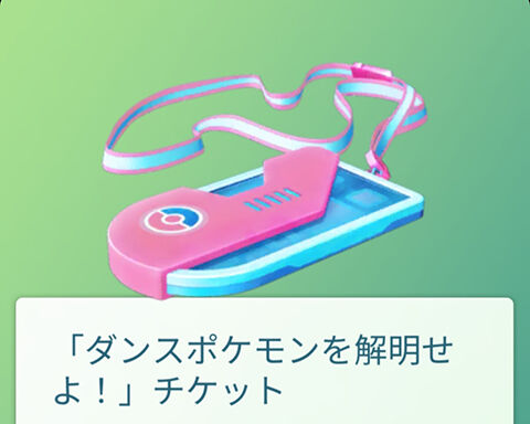 ガラルバリヤード高0