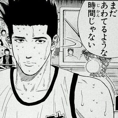 色コバルオン待2