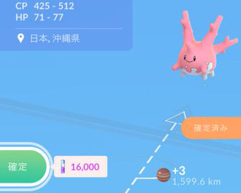 クリア出来んわｗｗポケgoツアージョウトは交換タスクなしでお願いしますｗｗ ポケモンgo速報まとめ