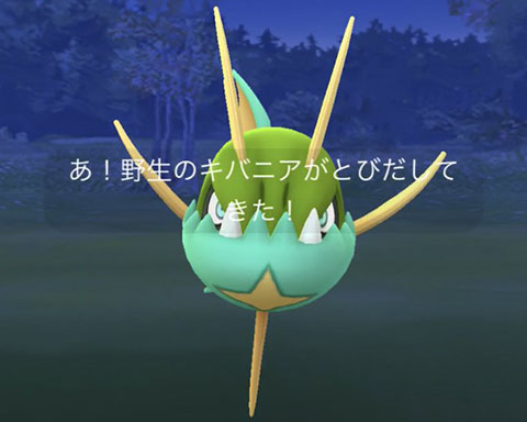 色違いきつそうだなぁ キバニアとドジョッチの出現率厳しいよね ポケモンgo速報まとめ