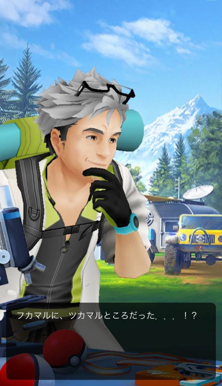 さて何分もつかな フカマル重くなってきたｗｗ ポケモンgo速報まとめ