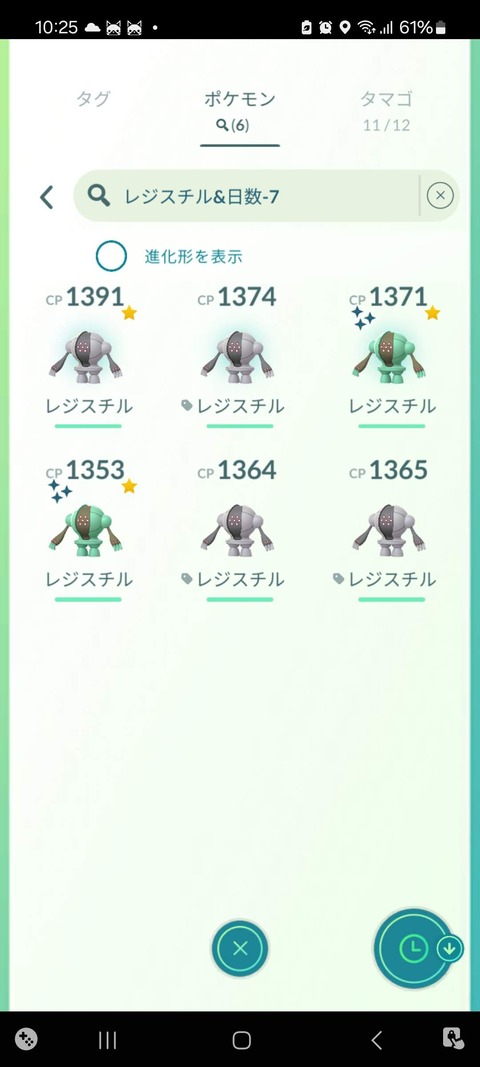 色レジスチル良出3