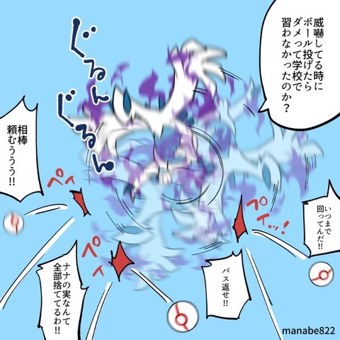 AW占拠Sルギア少1