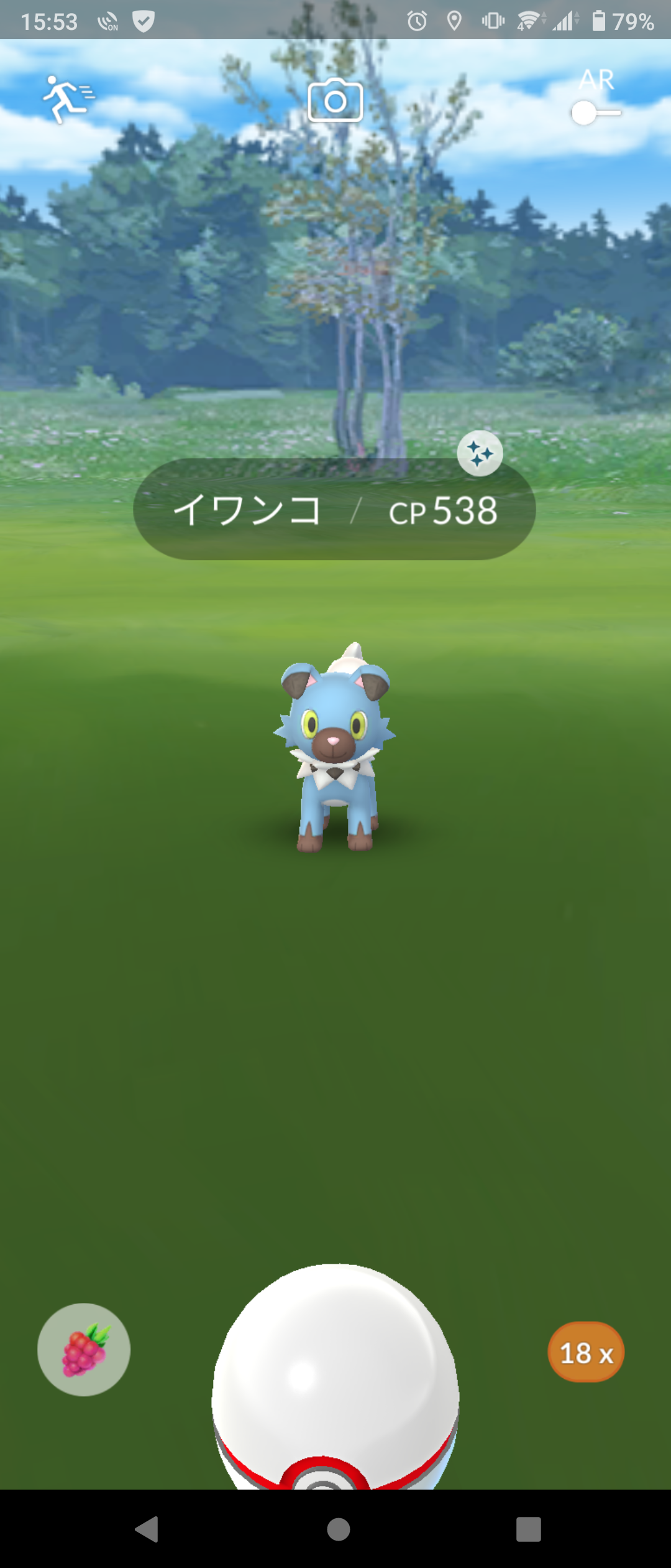 イワンコってレイド限定にするほどのポケモンなの ポケモンgo速報まとめ