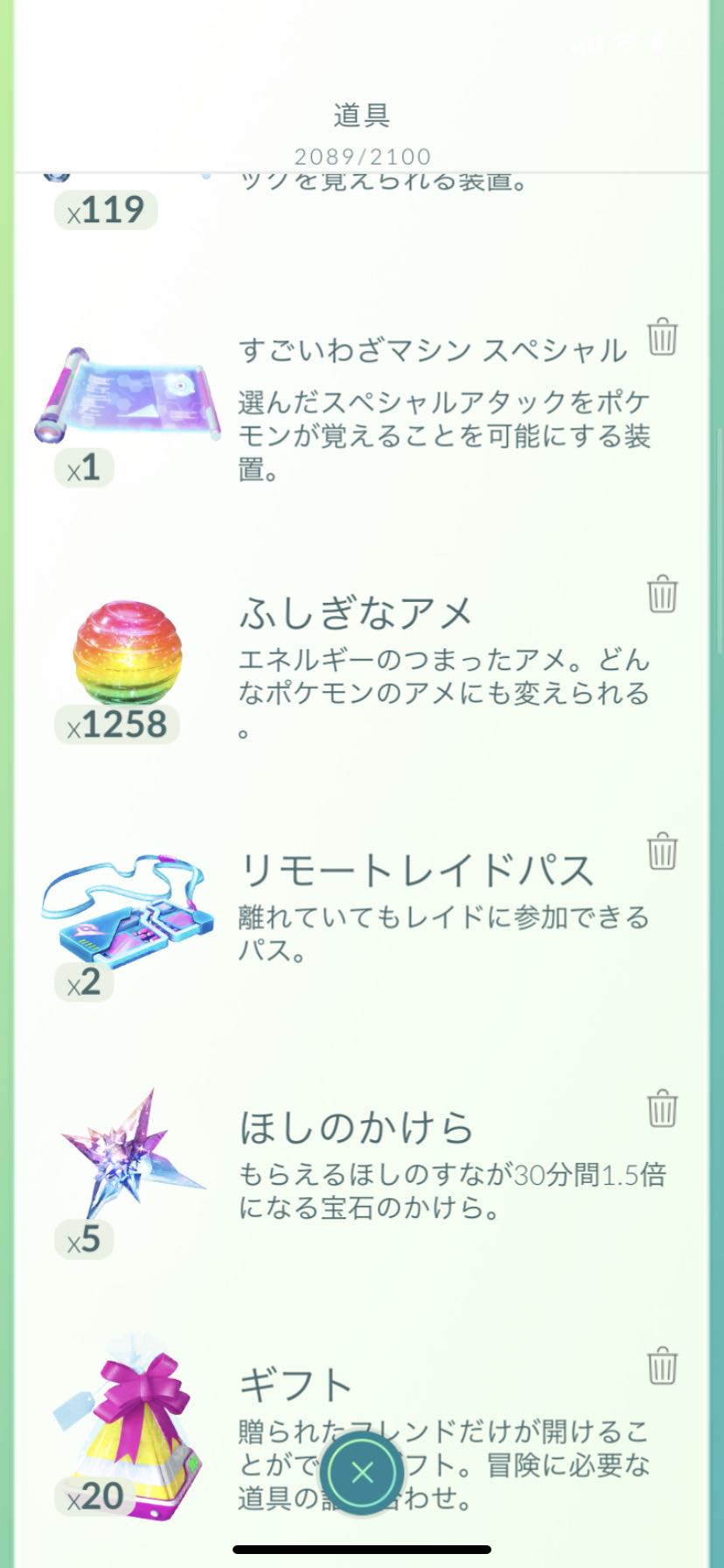 二重弱点無いのに レシラムは二人でも倒せるっぽいねwww ポケモンgo速報まとめ 二重弱点無いのに レシラムは二人でも倒せるっぽいねwww ポケモンgo速報まとめ