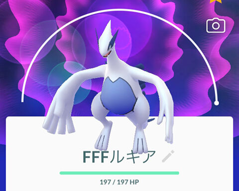 ルギアFFFフル強化0