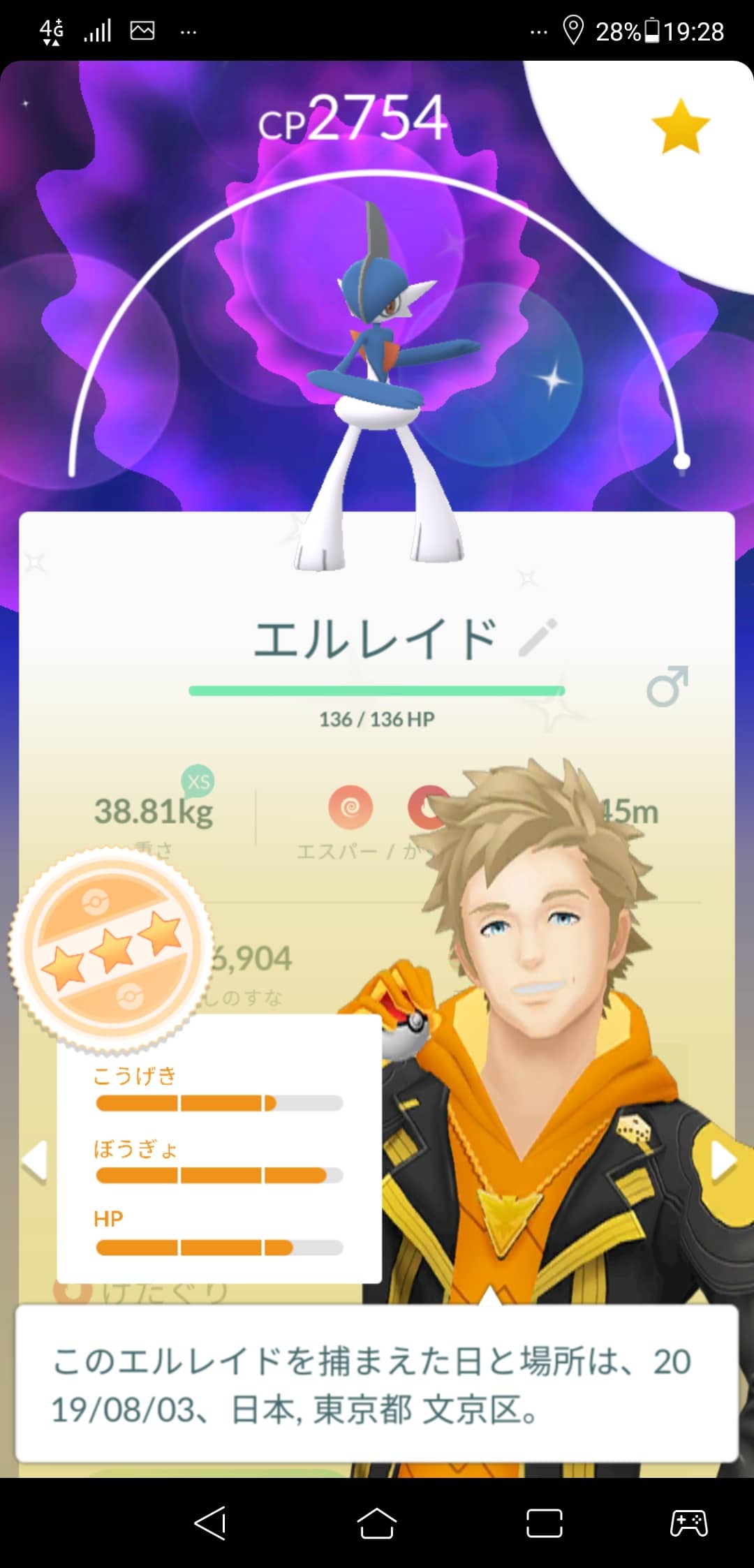 うそ 0匹超捕まえて色違い0は初めてだから超ショックだわ ポケモンgo速報まとめ