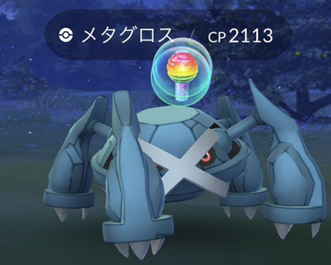コメパン無グロス000