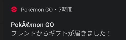 ギフトフレキル1