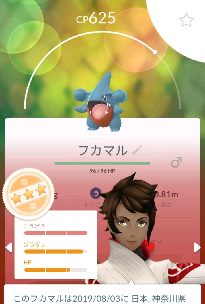 ダメなのか おい 10kmタマゴ全部ラルトスじゃねーかふざけんな ポケモンgo速報まとめ ダメなのか おい 10kmタマゴ全部ラルトスじゃねーかふざけんな ポケモンgo速報まとめ