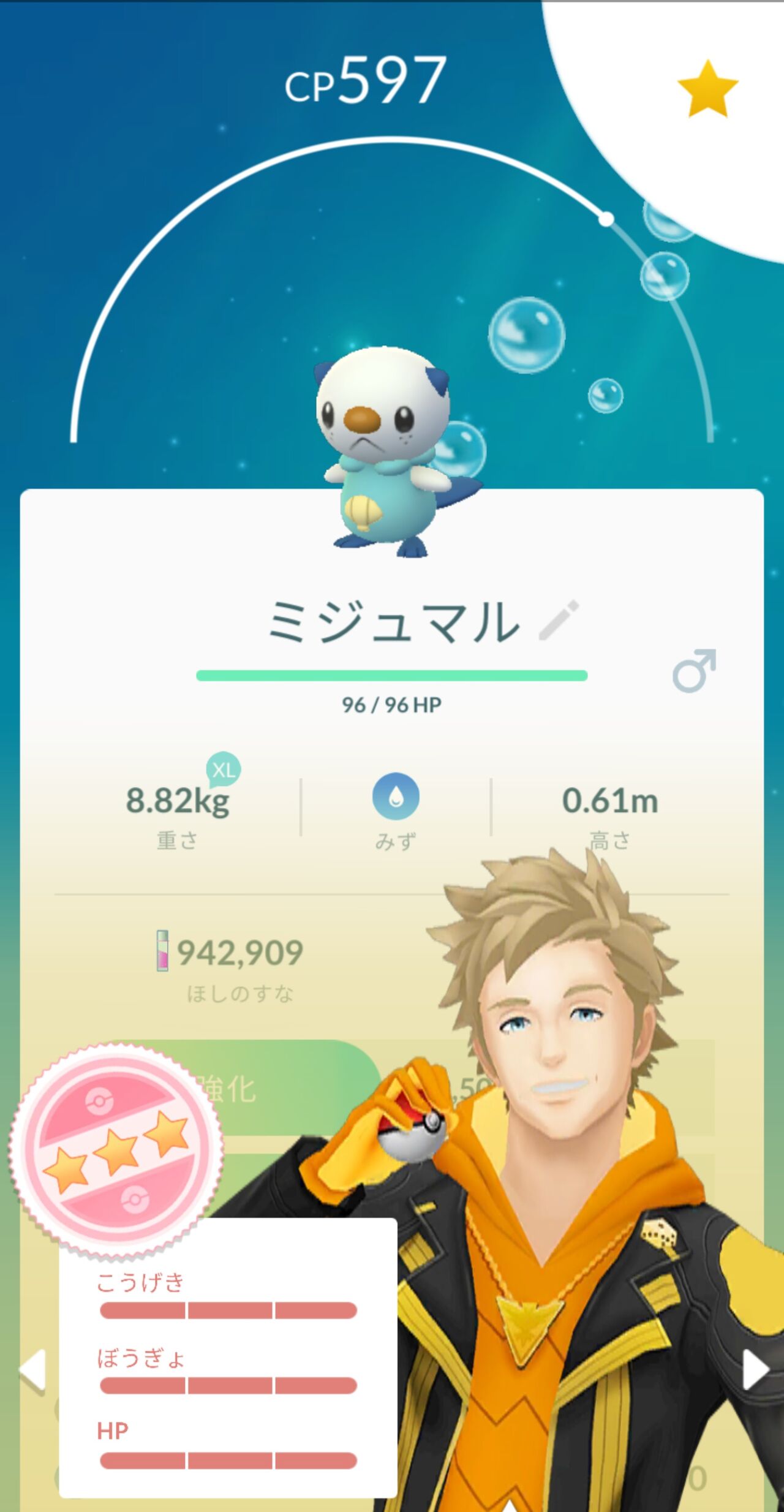 コミュディはもう期待できないｗｗｗドラゴンタイプの戦力を強化したいんだけどｗｗｗ ポケモンgo速報まとめ