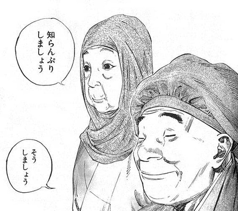 RECゴール4