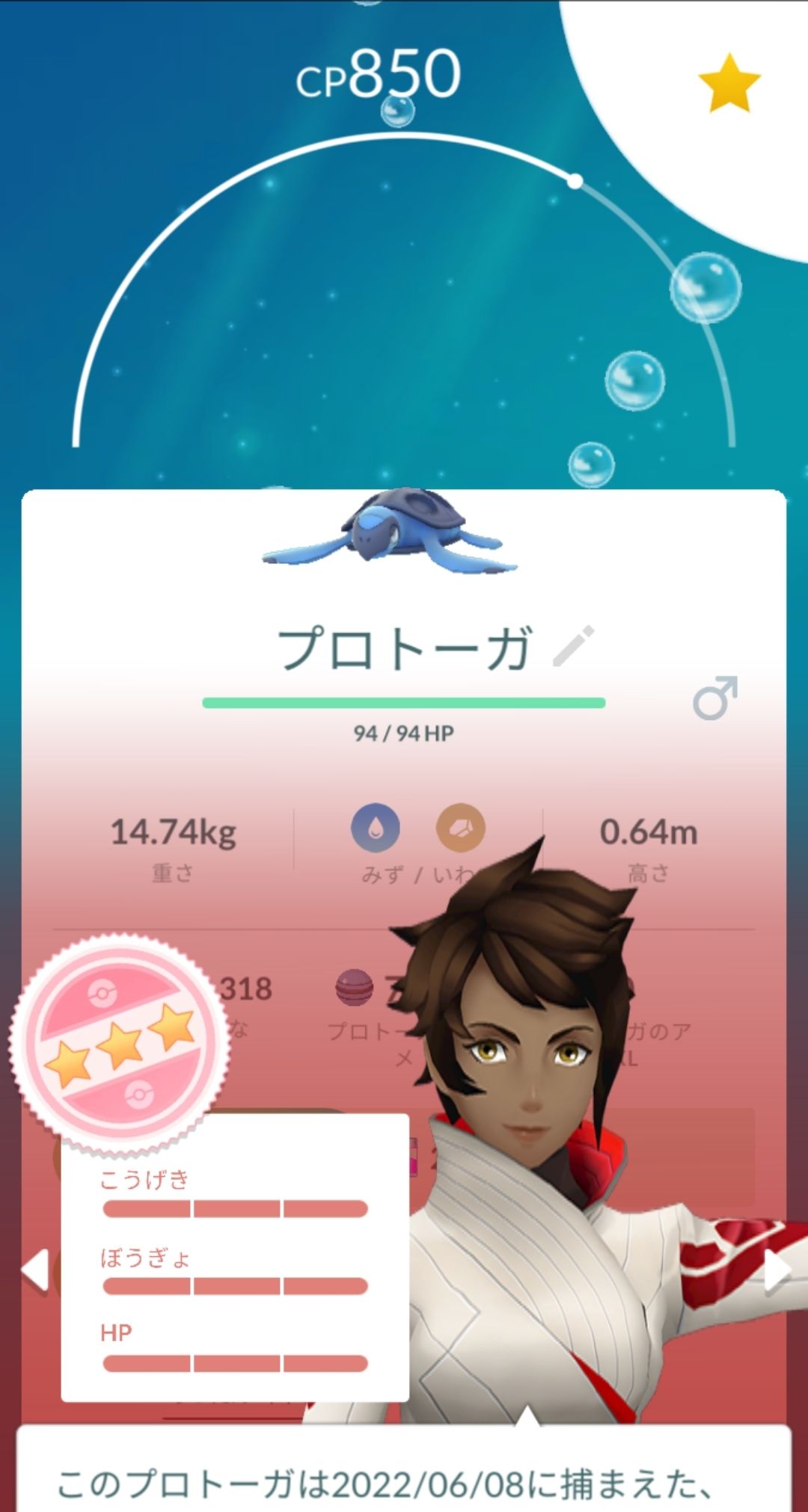 プロトーガとアーケンの100 出た アドベンチャーウィークのタスク偏りすぎでｗｗ ポケモンgo速報まとめ