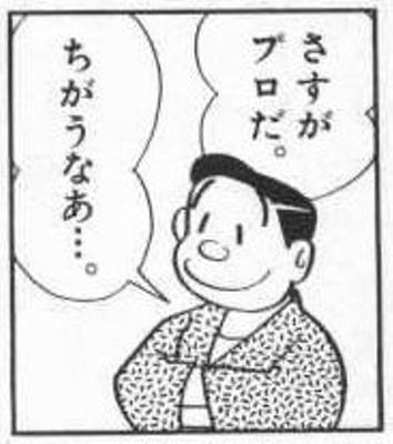 ゼクロム終高個体4