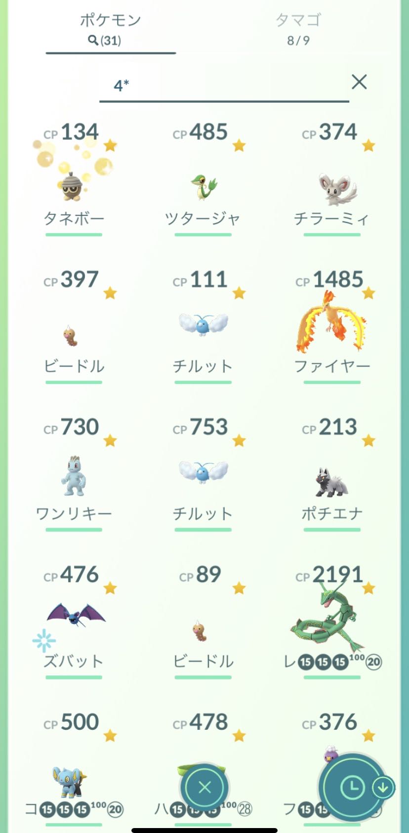 メガ進化楽しみｗｗｗ今月のコミュディは色ビードルでたら終わりでいいかなｗｗｗ ポケモンgo速報まとめ