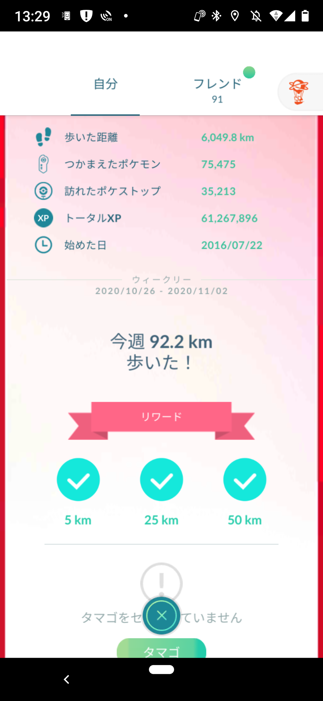 えっ卵の中身も変わってんのｗｗリオルはもうお腹いっぱいｗｗ ポケモンgo速報まとめ